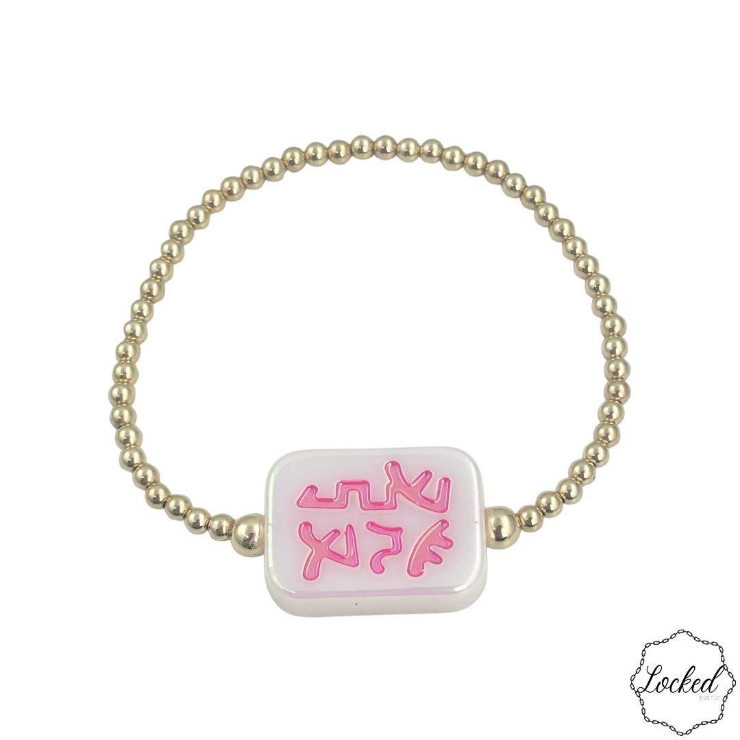 Mahjong Beaded Bracelets